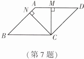 第7题