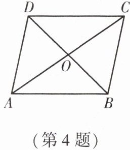 第4题