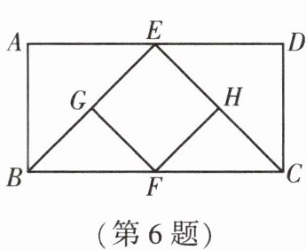 第6题