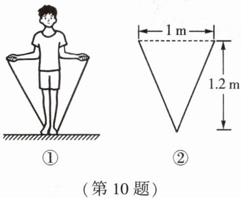 第10题