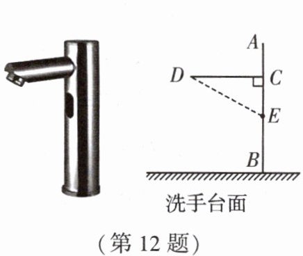 第12题