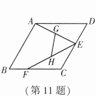 第11题