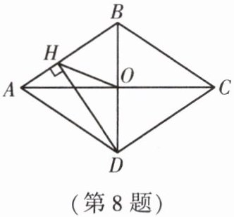 第8题