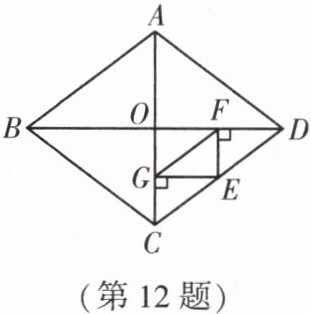 第12题