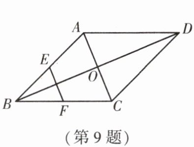 第9题