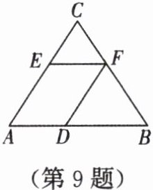 第9题