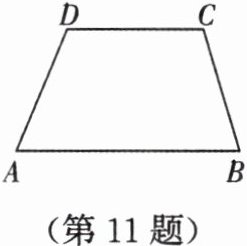 第11题