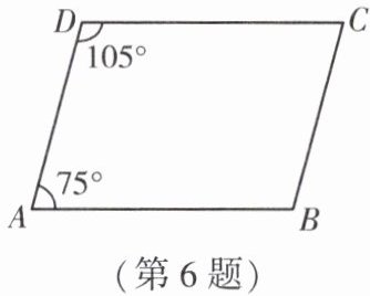 第6题