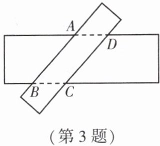 第3题