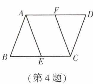 第4题