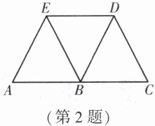 第2题