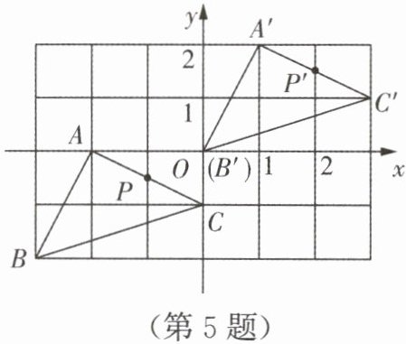 第5题