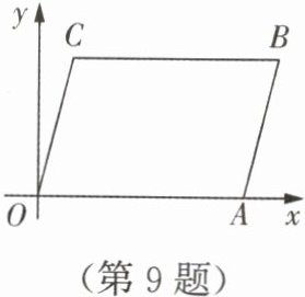 第9题