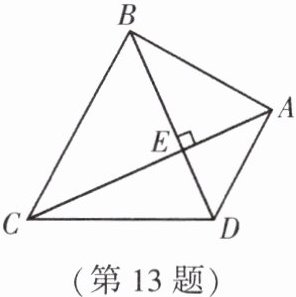 第13题