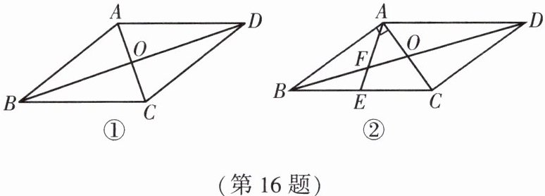 第16题