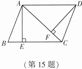 第15题