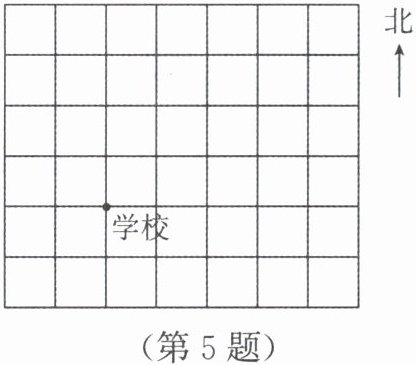 第5题