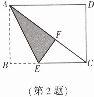 第2题