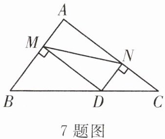 7题图