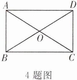 4题图
