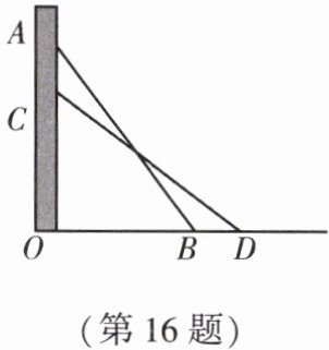 第16题