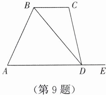 第9题