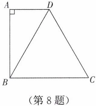 第8题