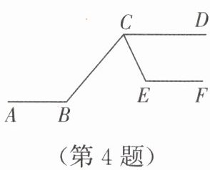 第4题