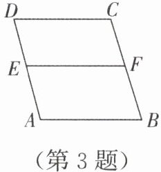 第3题