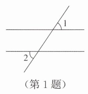 第1题