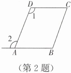 第2题
