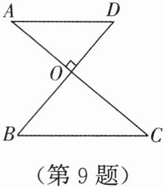 第9题