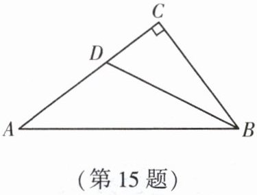 第15题