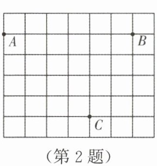 第2题