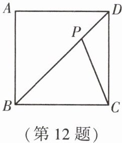 第12题