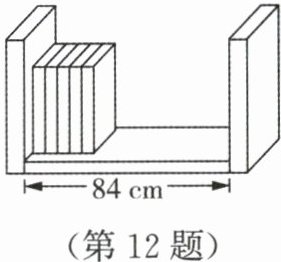 第12题
