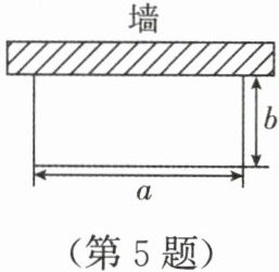 第5题