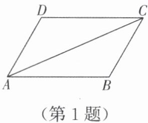 第1题