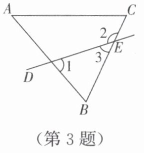 第3题
