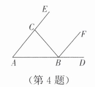 第4题