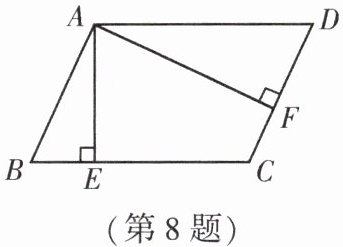 第8题