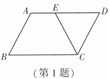 第1题