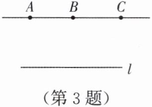 第3题