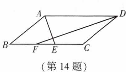 第14题