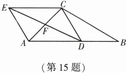 第15题
