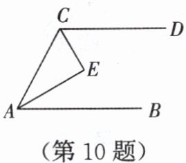 第10题
