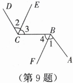 第9题