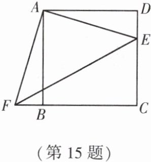 第15题