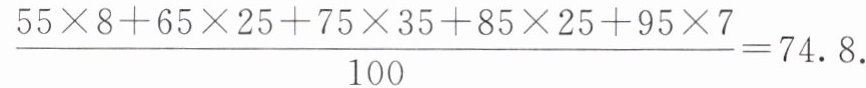 558652575358525957100748