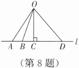 第8题
